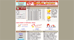 Desktop Screenshot of mredu.cn